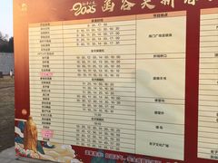 -函谷关历史文化旅游区