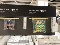 -宜家家居(四元桥商场店)