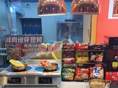 -好旺角齐市鲜切牛自助烤肉(农林五道街总店)