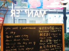 -Manner Coffee(大宁国际商业广场店)