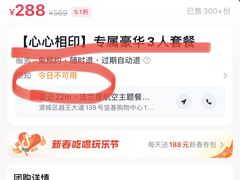 -法兰度航空主题餐厅(河源店)