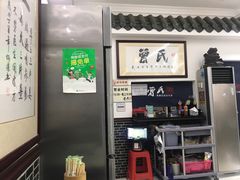 -曾氏姜撞奶甜品专家(岳阳店)