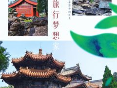 -北京艺术博物馆(万寿寺)