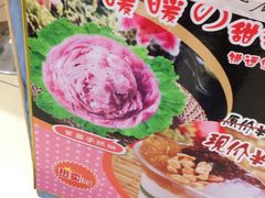 -快乐柠檬happylemon(福州仓山万达店)