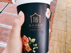 -厝内小眷村(天河南一路店)