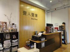 -壹人壹像工作室(购物公园店)