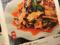 菜单-文三里屯面馆(三里屯店)