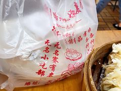 -正宗天津烧麦馆(柳州路店)