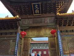 -大理文庙(大理古城)