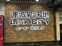 -连城·新天地(福华一路店)