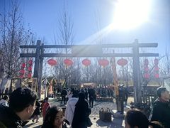 -辛庄国际文化艺术区