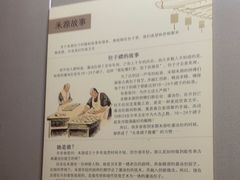 -宋都禾源·灌汤包子(汉兴路直营店)