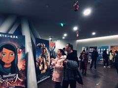 放映厅-和美电影艺术中心(万国城店)