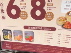 -稻香海鲜饭店(第一国际店)