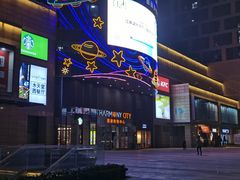 -圆融购物中心(南天成路店)
