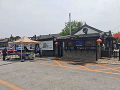 -清风小镇闯关东影视基地