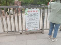 -回龙观体育文化公园