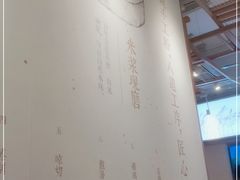 -小满手工粉(上海维璟广场店)