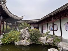 -梅园