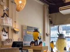 -Mango Tango