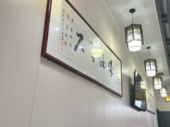 -朝阳糁馆