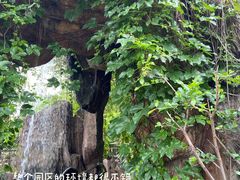 -长鹿旅游休博园