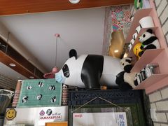 -熊猫一间店欧式奶茶铺