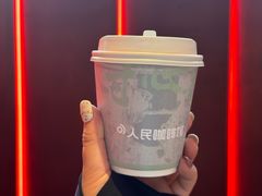 -人民咖啡馆(四行仓库店)