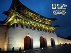 -景福宫