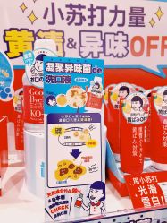 -cocokarafine可开嘉来