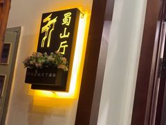 -不倒翁·徽天下名菜楼(马鞍山路店)