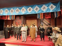 -南京中国近代史遗址博物馆(南京总统府)