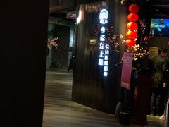 -老板恋上鱼(高新万达店)