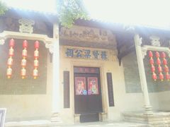 -黄埔古港