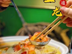 -金龙·打边炉(南京西路店)