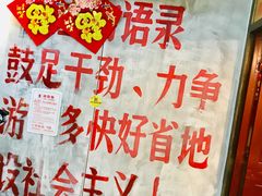 -憨铁匠老火锅(龙岗万科里店)