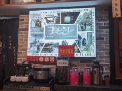 餐具摆设-黑白电视长沙小吃(美林M·LIVE天地东座店)