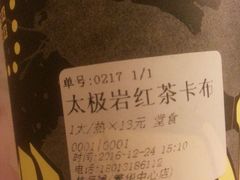-桂桂茶(繁花中心店)