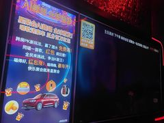 -星聚会KTV(龙湖上海奉贤天街店)