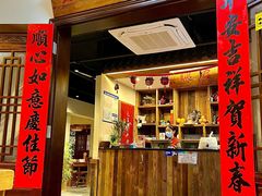 -先启半步颠.川菜.小酒馆(宝安坪洲店)