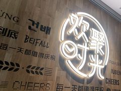 -木屋烧烤(龙岗南联店)