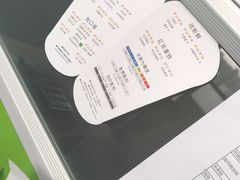 -1点点(望京SOHO店)