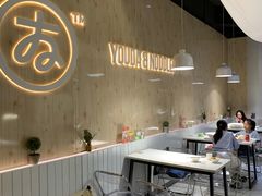 -友达面馆(广州总店)