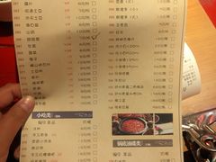 菜单-重庆袁老四火锅(武进万达店)