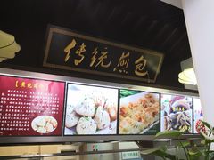 -味中味(东街店)
