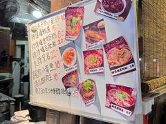 -老地方猫儿面(磁器口店)