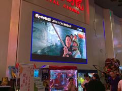 -首都电影院(天津店 中国巨幕)