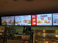 -肯德基(欣旺店)