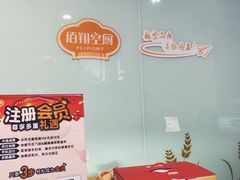 -佰翔空厨(厦门旗舰店)