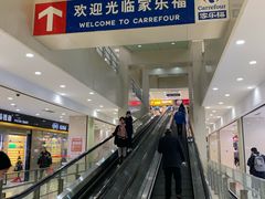 -光启城时尚购物中心